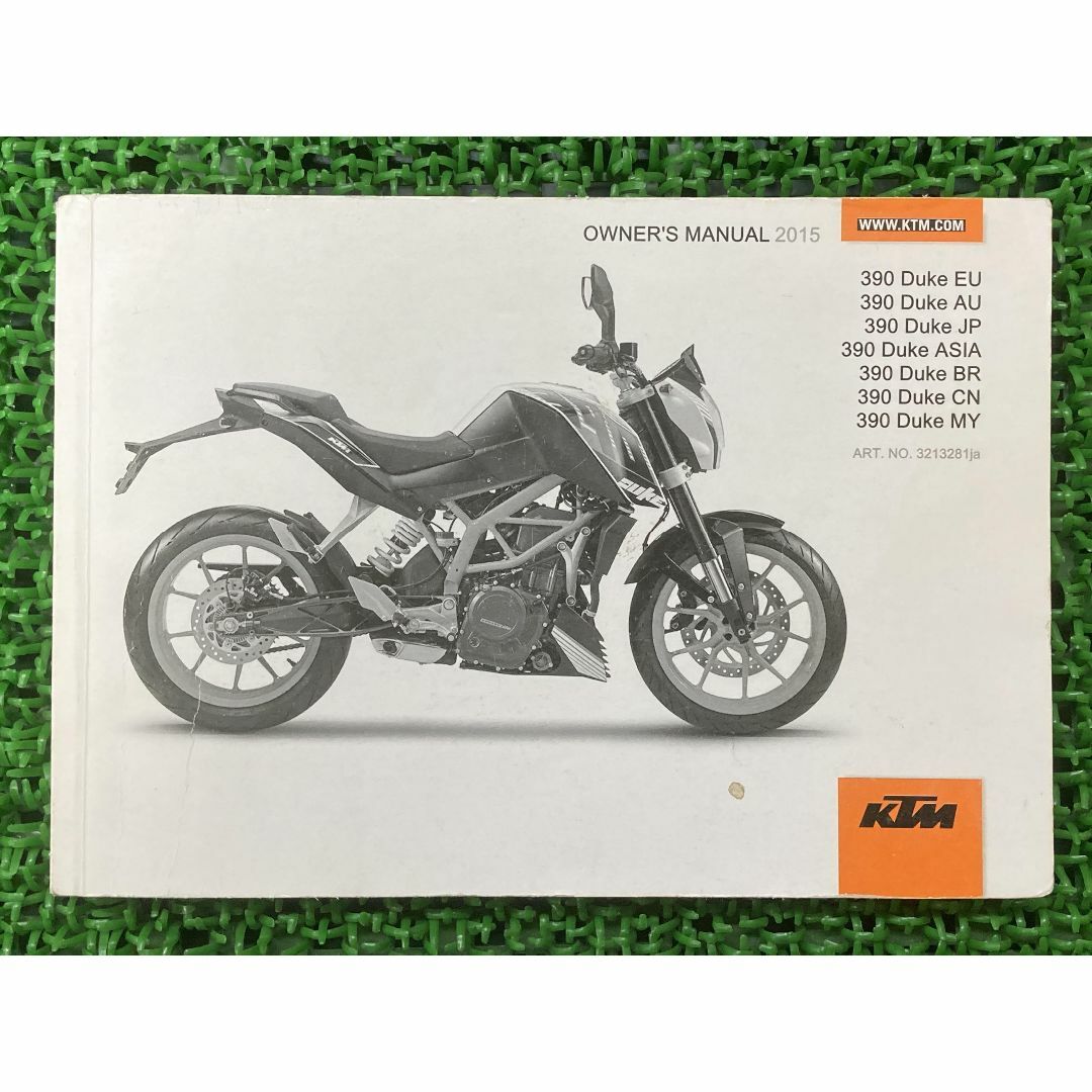 390デューク 取扱説明書 KTM 正規  バイク 整備書 DukeEU AU JP ASIA 車検 整備情報:22292062