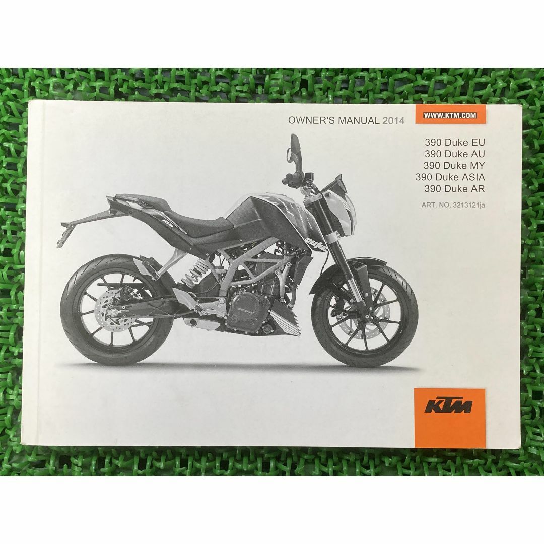 390デューク 取扱説明書 KTM 正規  バイク 整備書 DukeEU AU MT ASIA 車検 整備情報:22292058