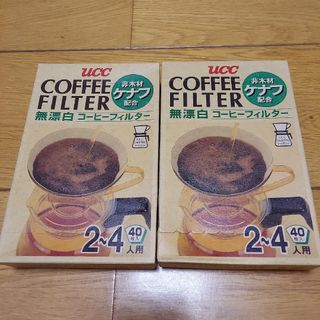 ユーシーシー(UCC)の【未使用品】　コーヒーフィルター　2セット　2～4人用　40枚入　UCC(収納/キッチン雑貨)