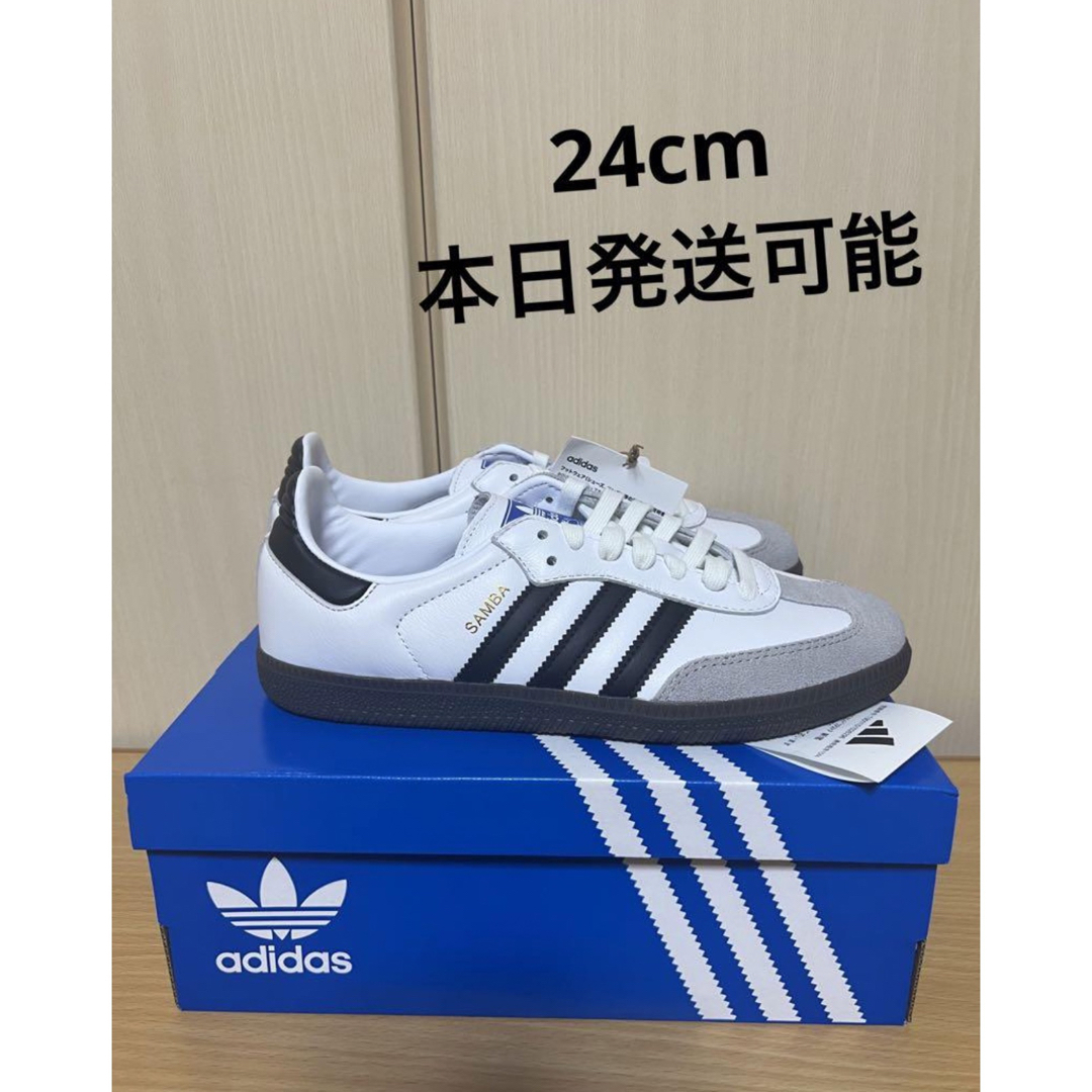 アディダスサンバOG 27.0㎝  adidas sambaOG 新品