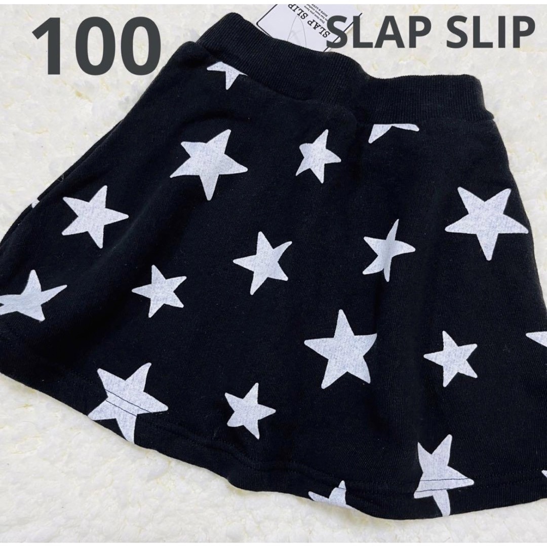 SLAP SLIP(スラップスリップ)のスラップスリップ　星柄　スカート　パンツ付 キッズ/ベビー/マタニティのキッズ服女の子用(90cm~)(スカート)の商品写真