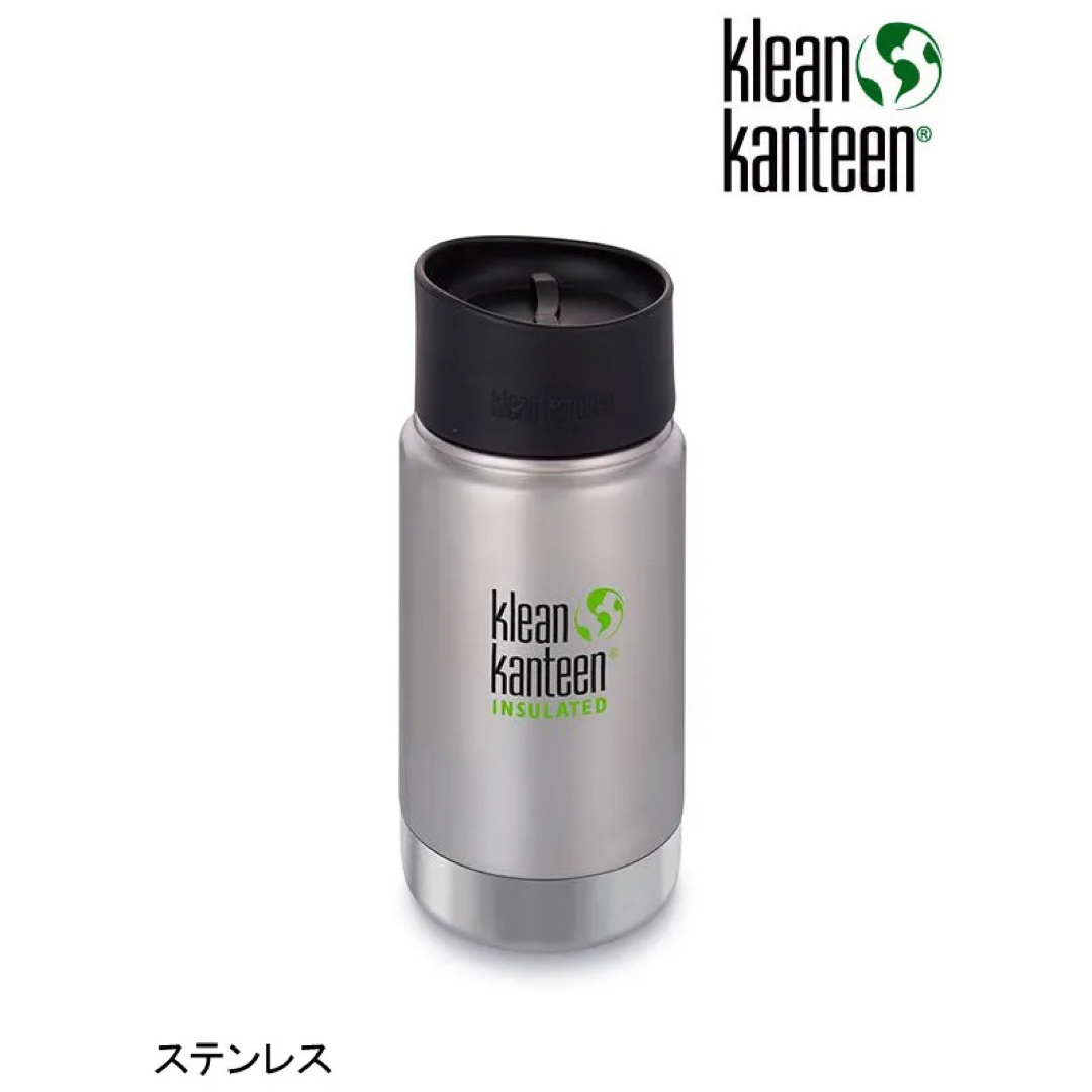 klean kanteen(クリーンカンティーン)のKlean Kanteen ワイドインスレート CAFE12oz 355ml インテリア/住まい/日用品のキッチン/食器(タンブラー)の商品写真