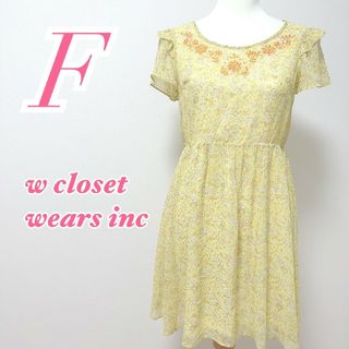 ダブルクローゼット(w closet)のダブルクローゼット　半袖ワンピース　イエロー　F　花柄　ショート丈　ポリ100%(ひざ丈ワンピース)