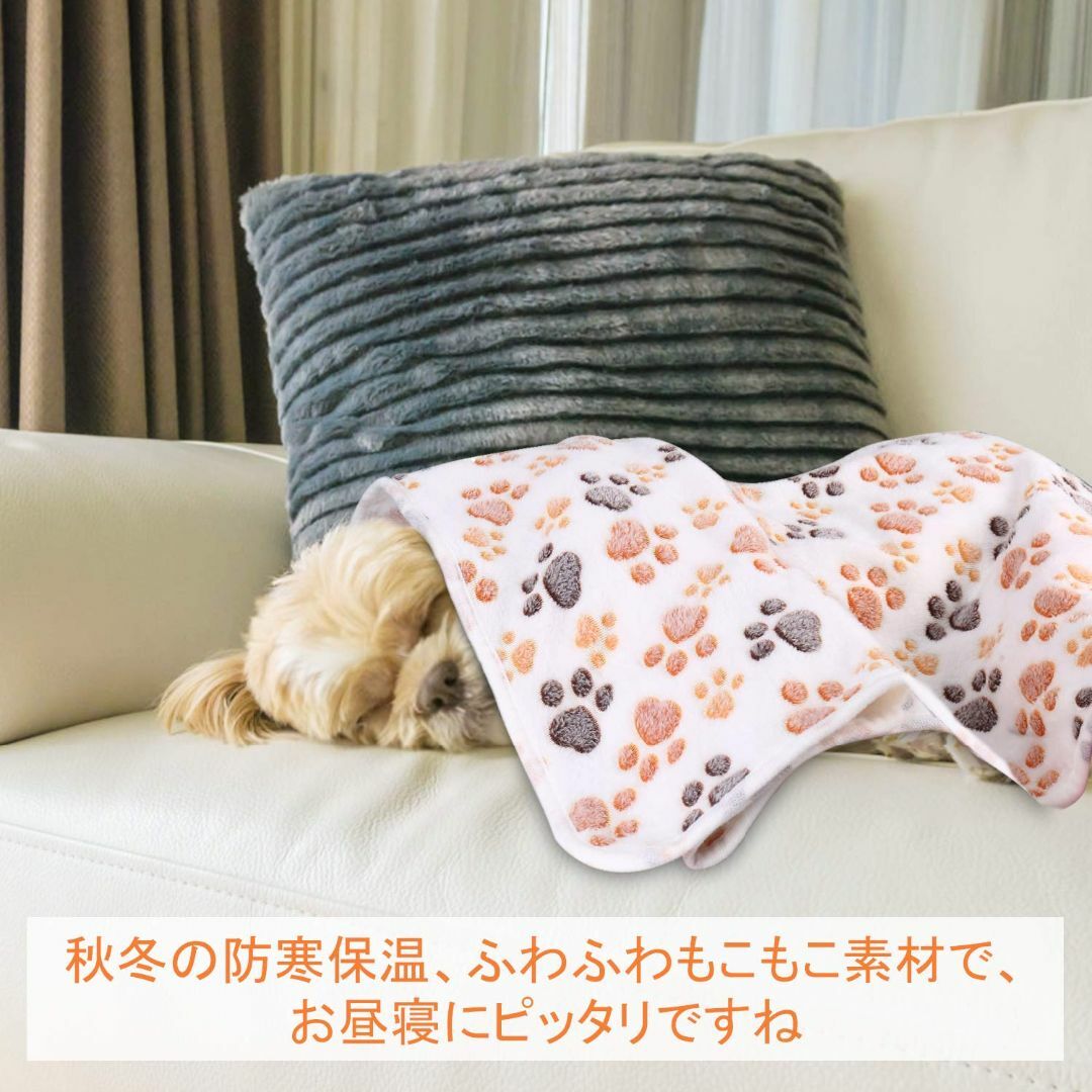 ペット用 ブランケット 毛布 犬猫 マット タオル ソフト 秋冬の防寒 保温 洗