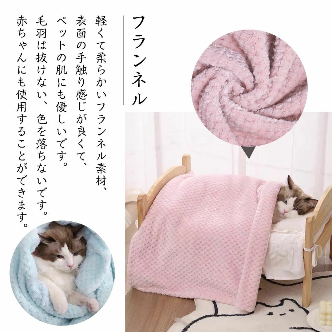 【色: 4色-pink】RIKMSS ペット用 ブランケット 毛布 犬猫用 タオ