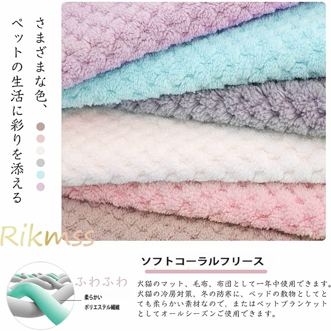 【色: 4色-pink】RIKMSS ペット用 ブランケット 毛布 犬猫用 タオ