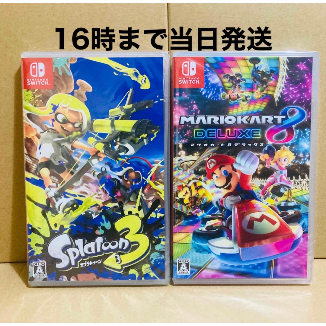 【新品・未開封】マリオカート8 & スプラトゥーン3 & ゼルダの伝説