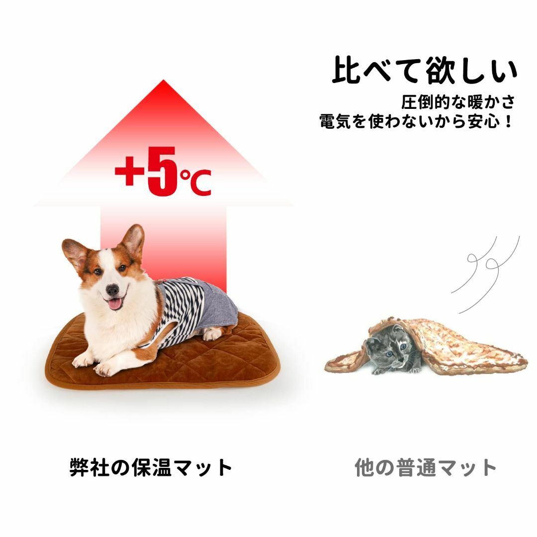 【色: ブラウン】ペット用ホットマット 猫毛布 発熱 電気不用 ペット用ブランケ