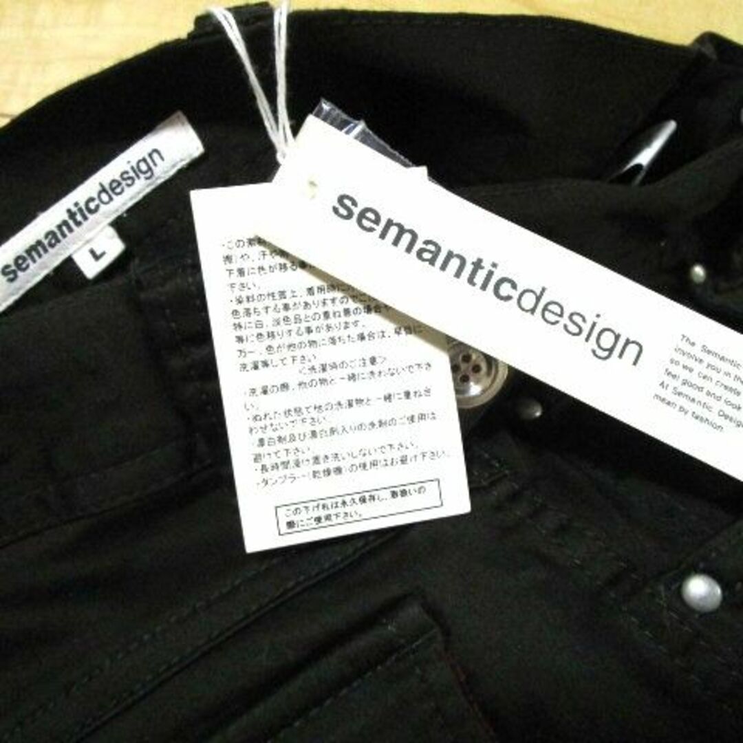 semantic design(セマンティックデザイン)の未使用　semantic design 　ストレッチカーゴパンツ☆多ポケ♪ メンズのパンツ(ワークパンツ/カーゴパンツ)の商品写真