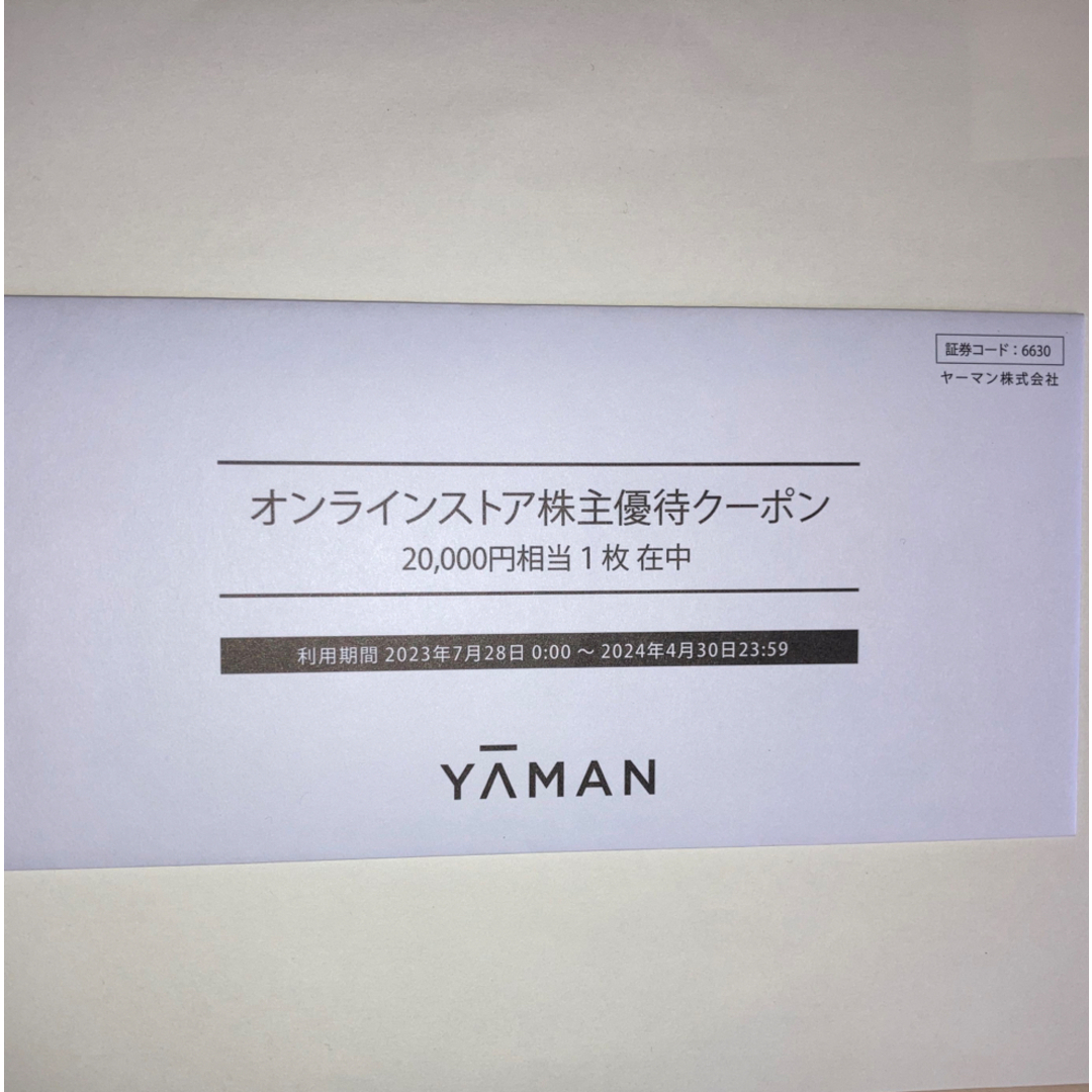 YA-MAN - ヤーマン株主優待クーポン券20000円の通販 by nt shop ...
