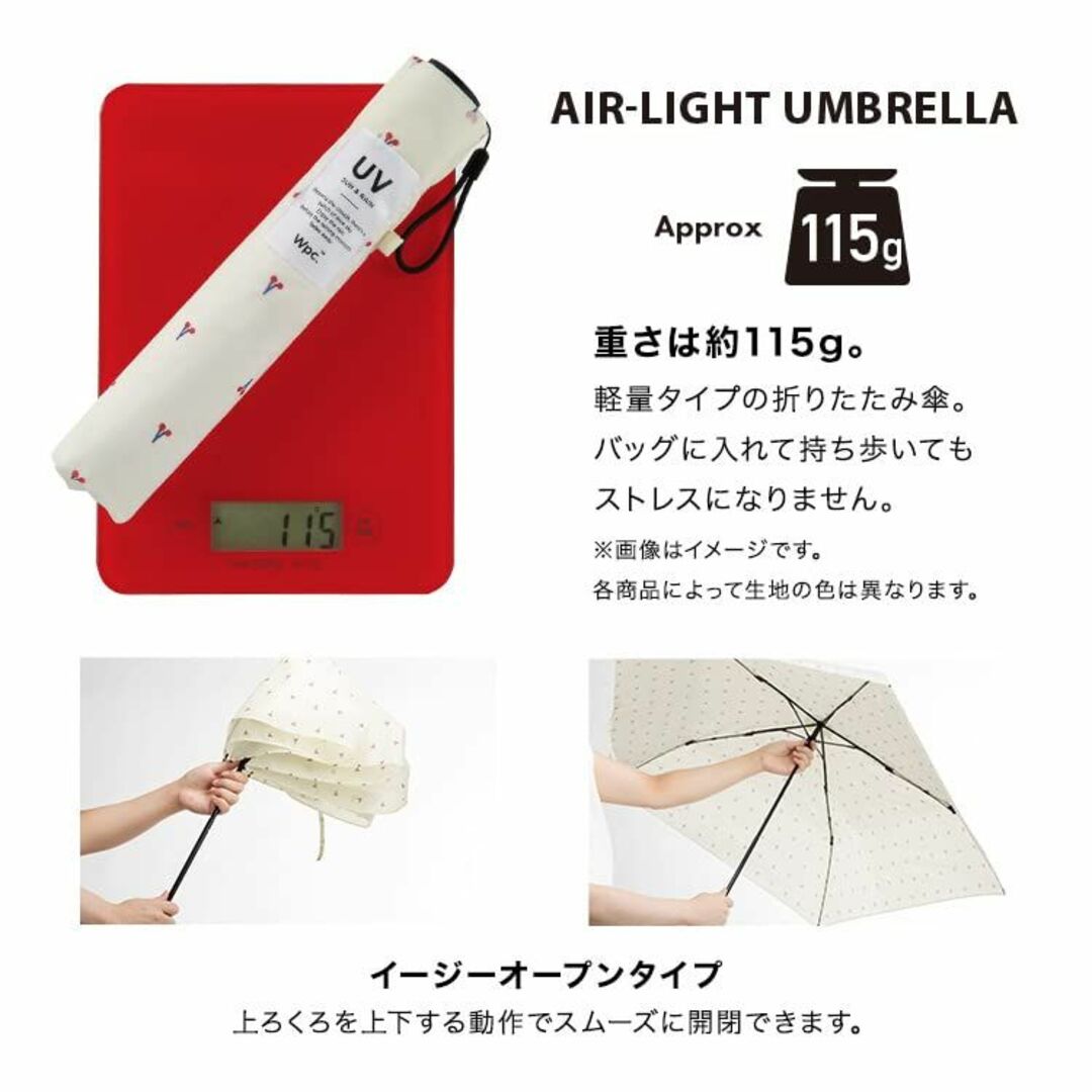 【色:クッカグリーン】【202】Wpc. 雨傘 Air-Lightクッカ ミニ 3