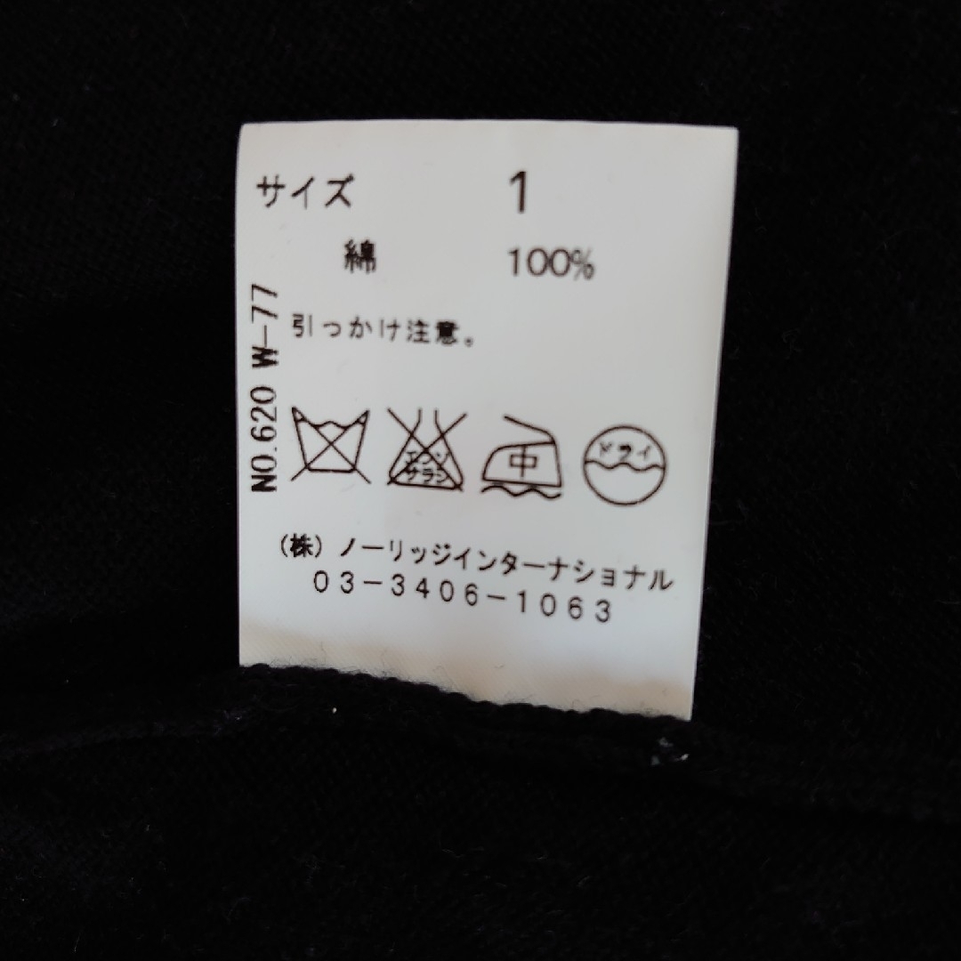 KEITA MARUYAMA TOKYO PARIS(ケイタマルヤマ)のケイタマルヤマ 刺繍 リボン カーディガン レディースのトップス(カーディガン)の商品写真