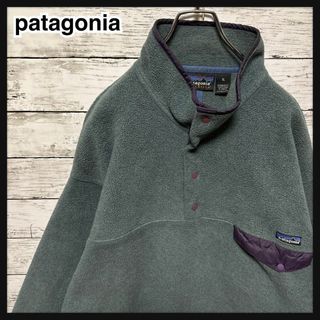 パタゴニア(patagonia) ブルゾン(メンズ)（グリーン・カーキ/緑色系 ...