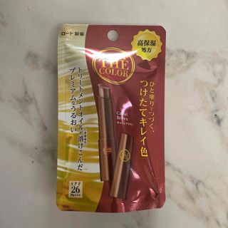 ロートセイヤク(ロート製薬)の【2つで10円引き】リップザカラー　キャラメルブラウン(リップケア/リップクリーム)