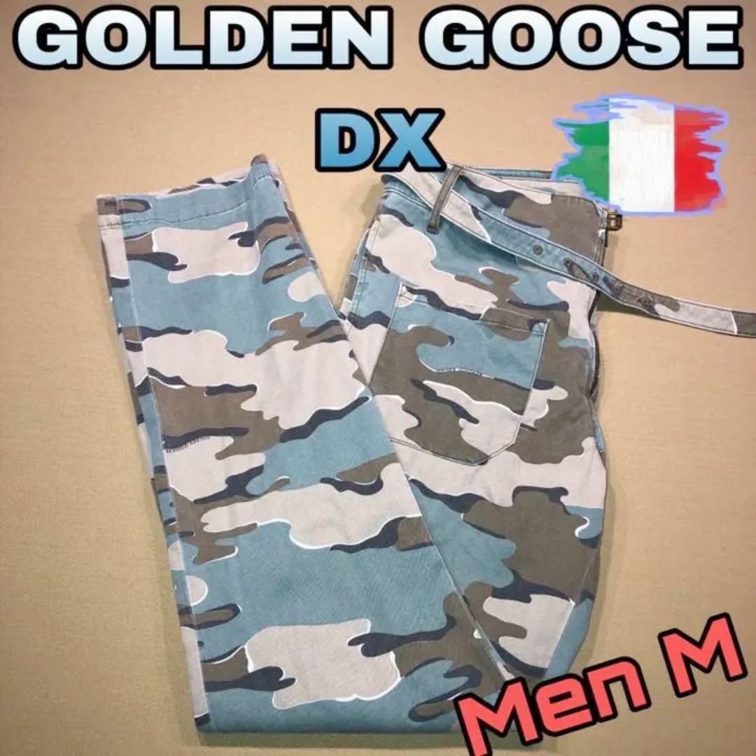 GOLDEN GOOSE(ゴールデングース)の⭐️イタリア ⭐️ゴールデングースデラックスブランド　カモフラチノパン　メンズM メンズのパンツ(ワークパンツ/カーゴパンツ)の商品写真