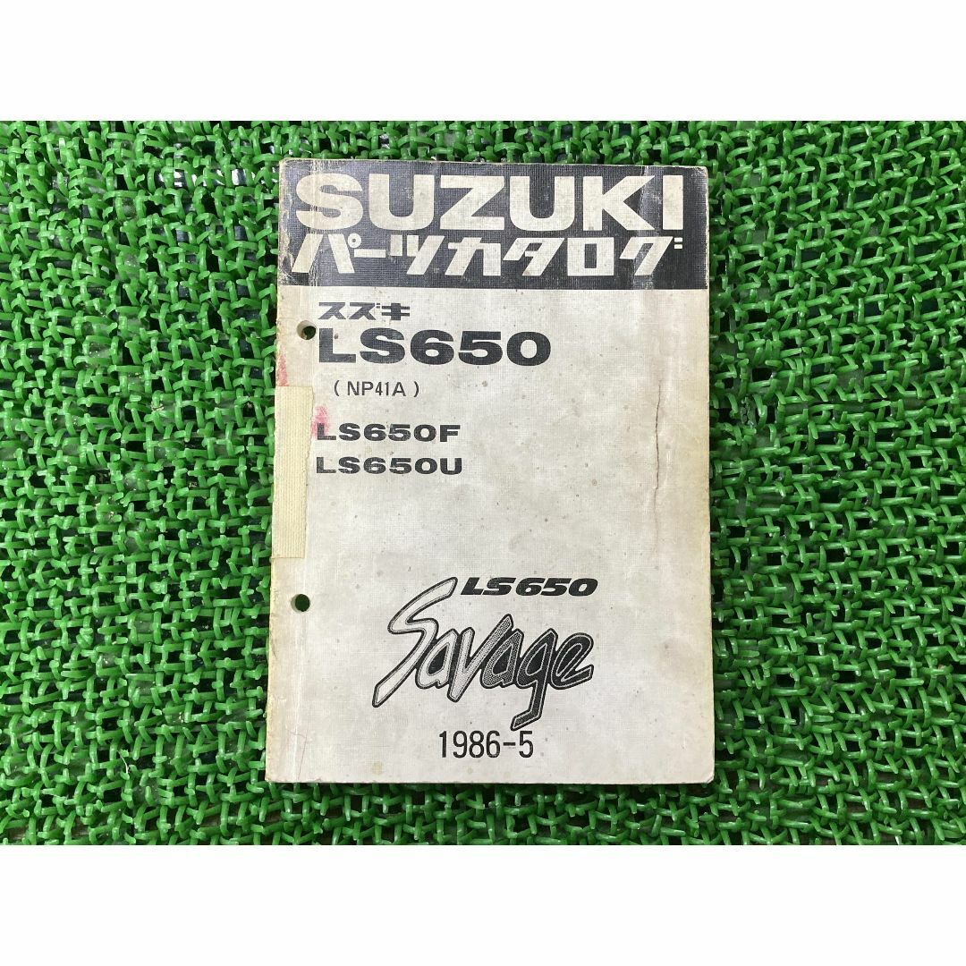 LS650 サベージ パーツリスト スズキ 正規  バイク 整備書 LS650F LS650U NP41A パーツカタログ 車検 パーツカタログ 整備書:22290612