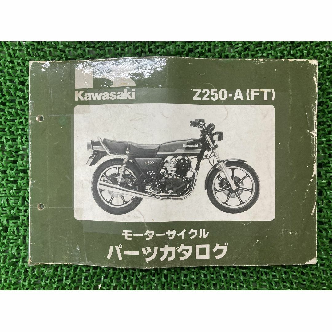 Z250FT パーツリスト カワサキ 正規  バイク 整備書 Z250-A4 KAWASAKI 車検 パーツカタログ 整備書:22289359