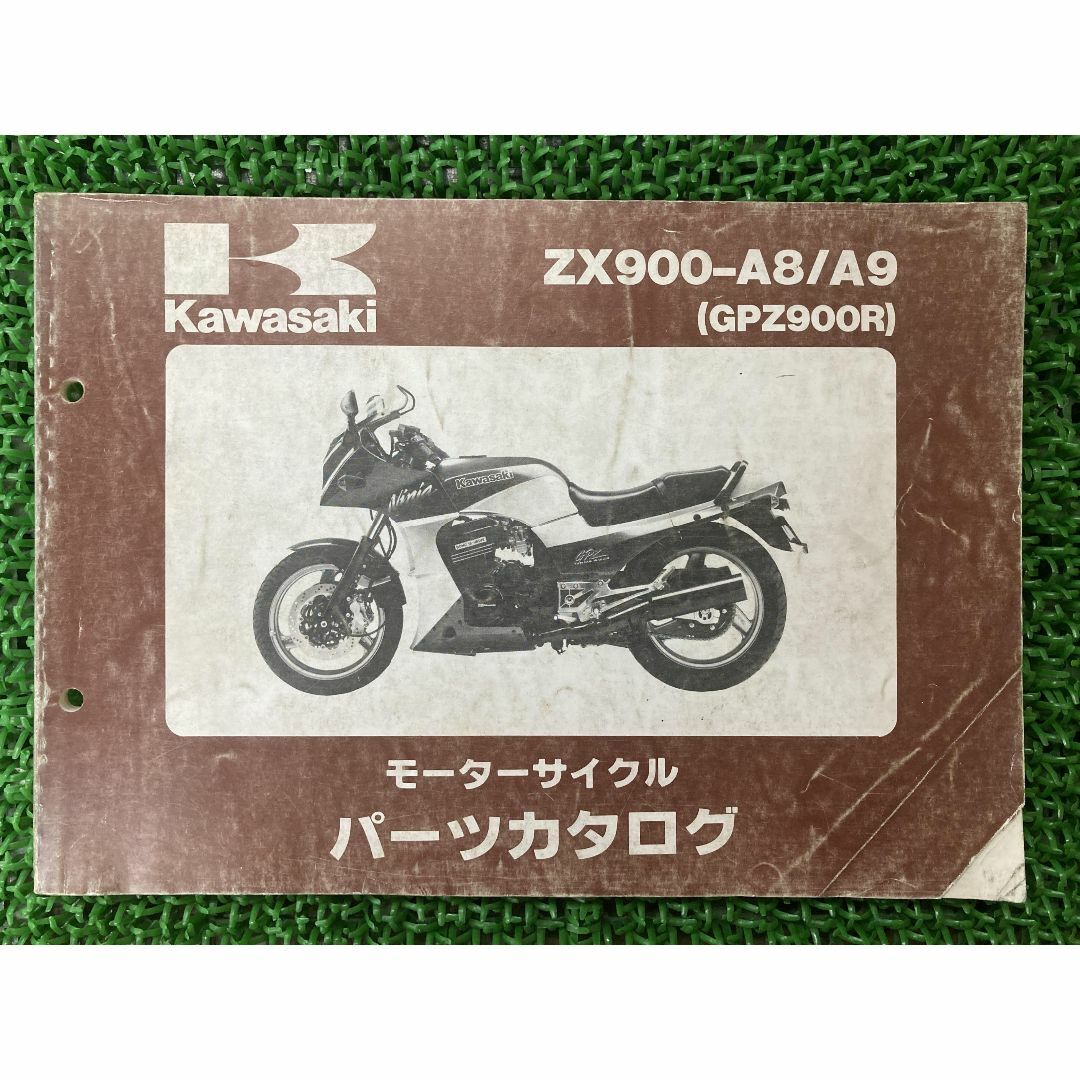 GPZ900R パーツリスト カワサキ 正規  バイク 整備書 ZX900-A8 ZX900-A9 KAWASAKI 車検 パーツカタログ 整備書:22289289