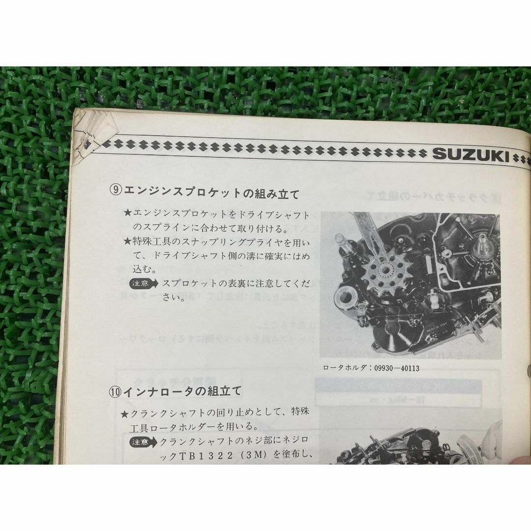 RD125 サービスマニュアル ヤマハ 正規  バイク 整備書 配線図有り 激レア当時物 お見逃しなく 車検 整備情報:22168687