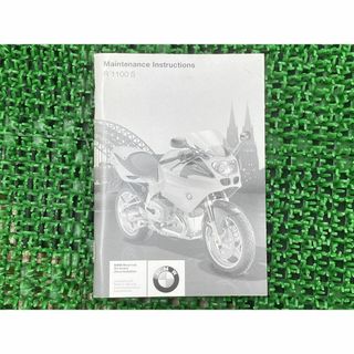 R1100GS スクリーン 46632313258 BMW 純正  バイク 部品 割れ欠け無し そのまま使える 修復素材に 車検 Genuine:22204936