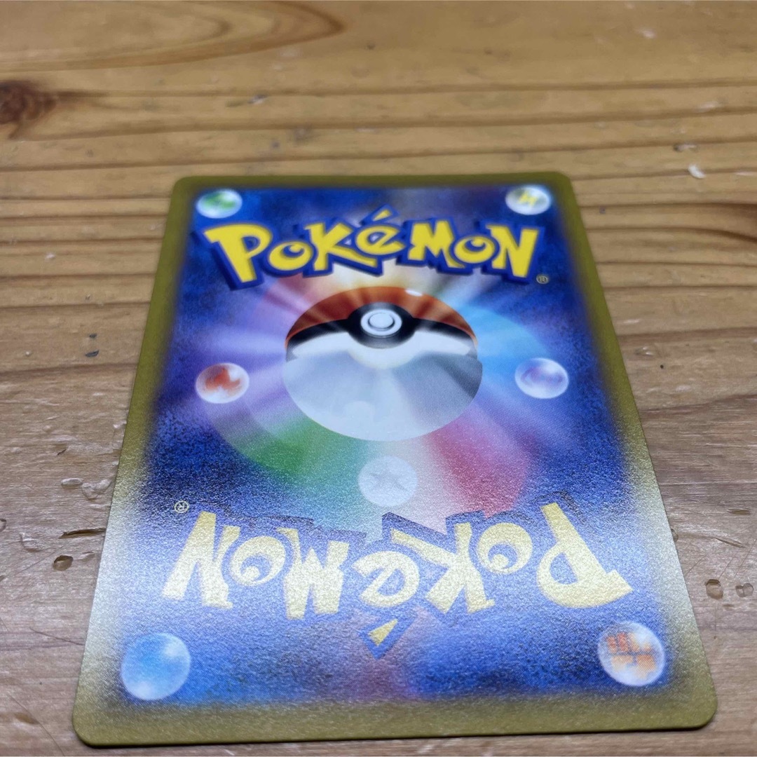 ポケモン - マリィのプライド ポケモンカード sr 当たり ポケモン - マリィのプライド ポケモンカード sr 当たり