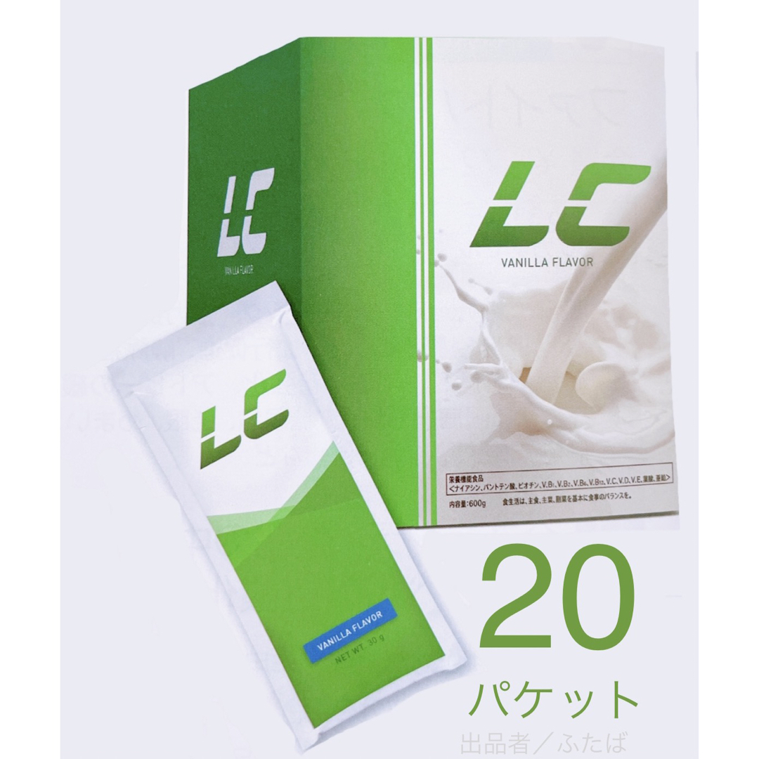 unicity(ユニシティ) LC 1箱