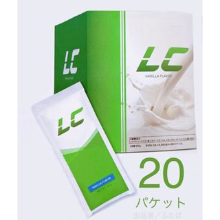 LC エルシー プロテイン 1箱20パケット 新品未開封 ユニシティの通販 ...