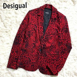 デシグアル Desigual ブレイザー  ジャケット レオパード柄