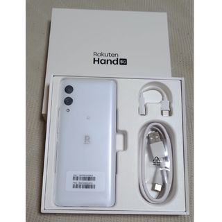 ラクテン(Rakuten)のRakuten Hand 5G  WHITE(スマートフォン本体)