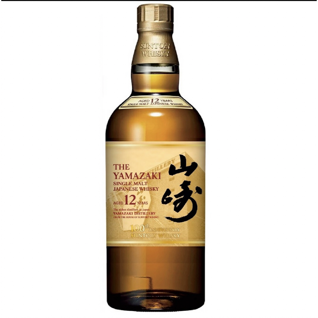 【値下げ不可】山崎12年　700ml2本セット