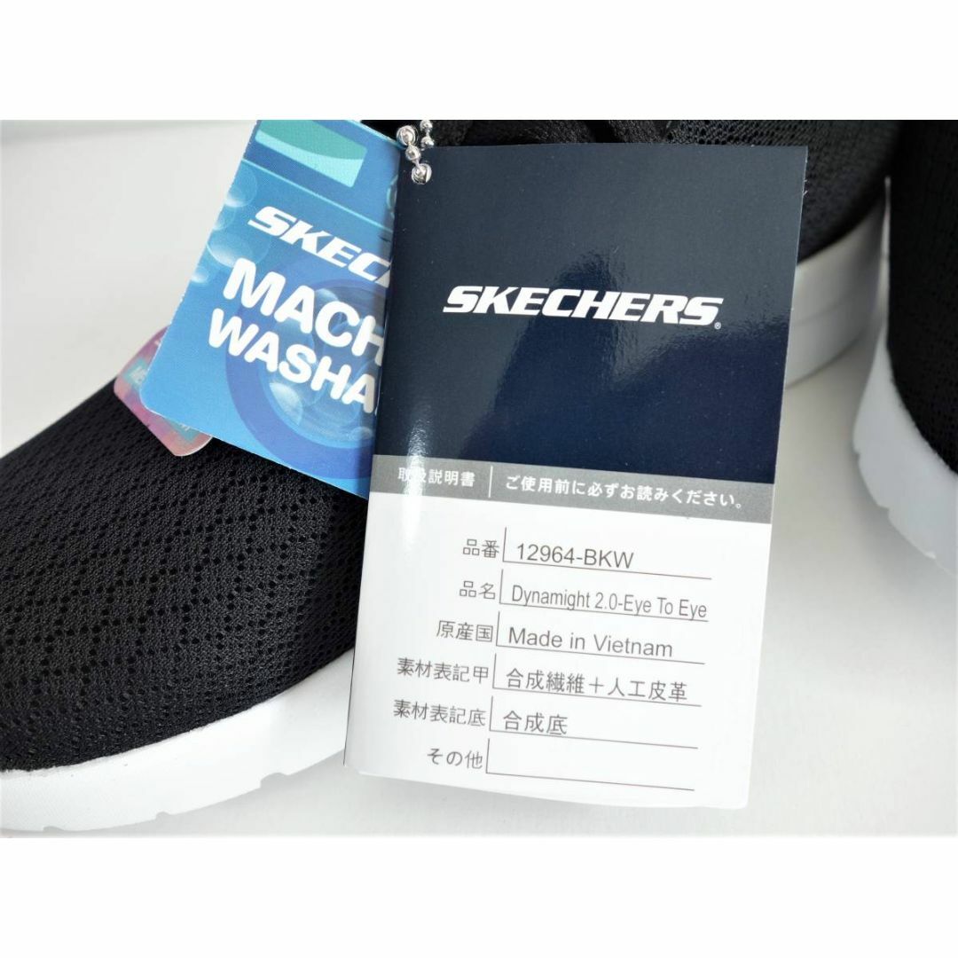 SKECHERS(スケッチャーズ)の未使用 SKECHERS メッシュスニーカー 23.5cm ブラック【0622】 レディースの靴/シューズ(スニーカー)の商品写真