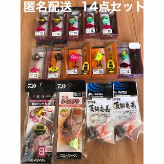 炎月  紅牙  一つテンヤ  TG  14点セット(ルアー用品)