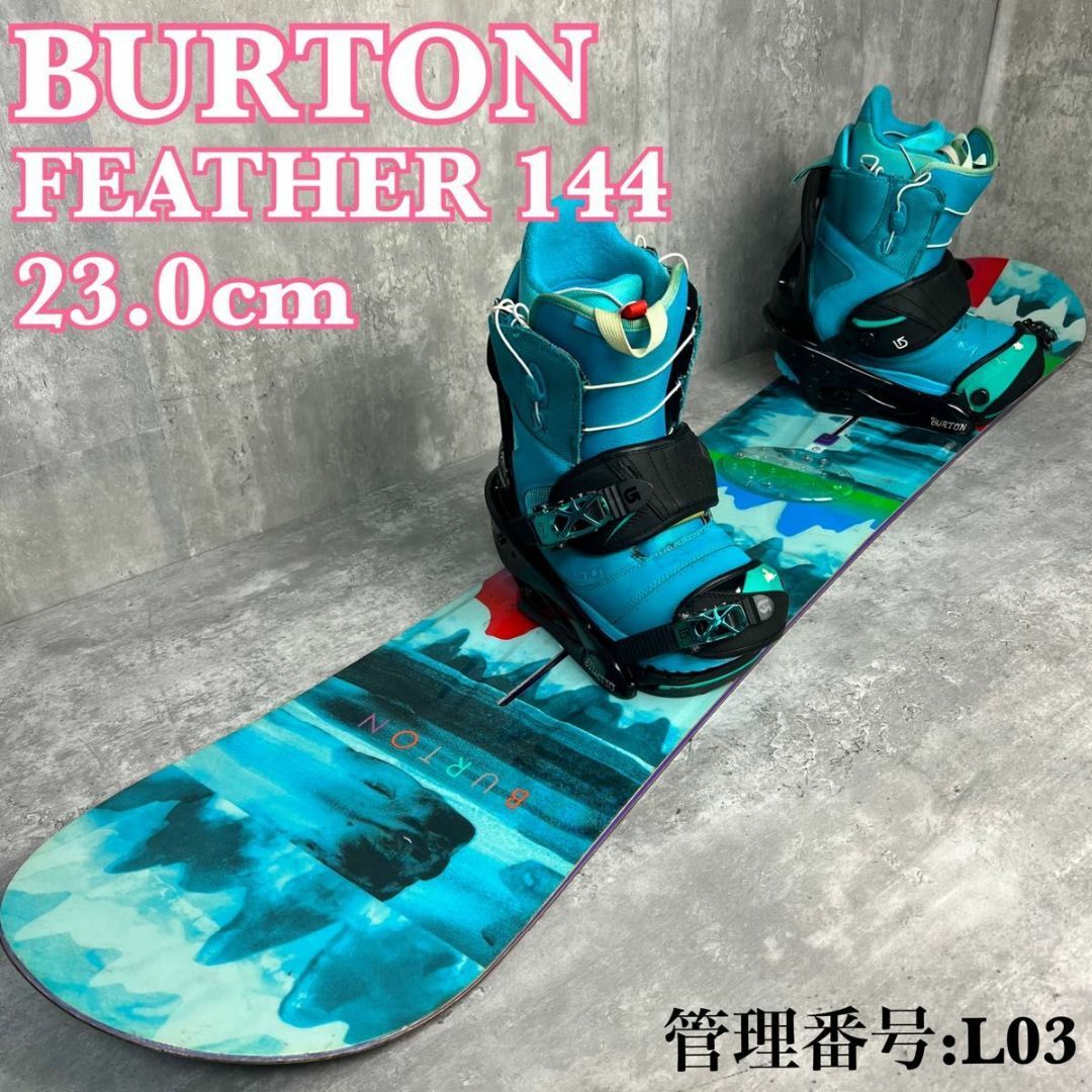 【冬先取り特価！スノボセット】BURTONボード付きスノボセット