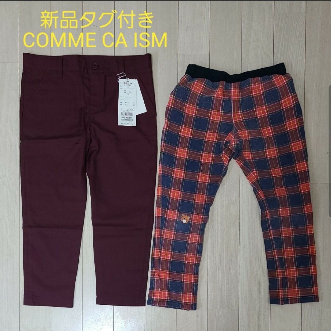 COMME CA ISM(コムサイズム)のコムサ パンツ ズボン キッズ サイズ110　他1本 キッズ/ベビー/マタニティのキッズ服男の子用(90cm~)(パンツ/スパッツ)の商品写真