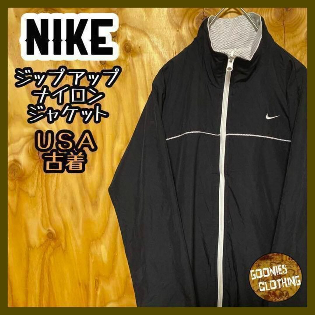 ナイキ ワンポイント ナイロン ジャケット USA スウッシュ ブラック