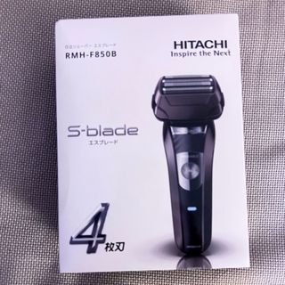 ヒタチ(日立)のHITACHI シェーバー(メンズシェーバー)