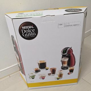 ネスカフェドルチェグスト本体(コーヒーメーカー)