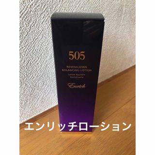 ☆未使用未開封☆ ノエビア 505 薬用エンリッチローション 化粧液