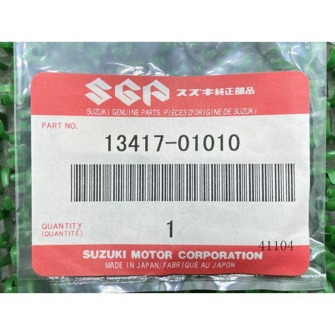 RG125ガンマ スプリング 在庫有 即納 スズキ 純正 新品 バイク 部品 在庫有り 即納可 車検 Genuine バーディー50 ハスラー50 K125 バンバン50 バーディー80 スージー ジェンマ125 ランディー:22263813 RG125ガンマ バランサーキャップ 在庫有 即納 スズキ 純正 新品 バイク 部品 廃盤 在庫有り 即納可 車検 Genuine:22020157