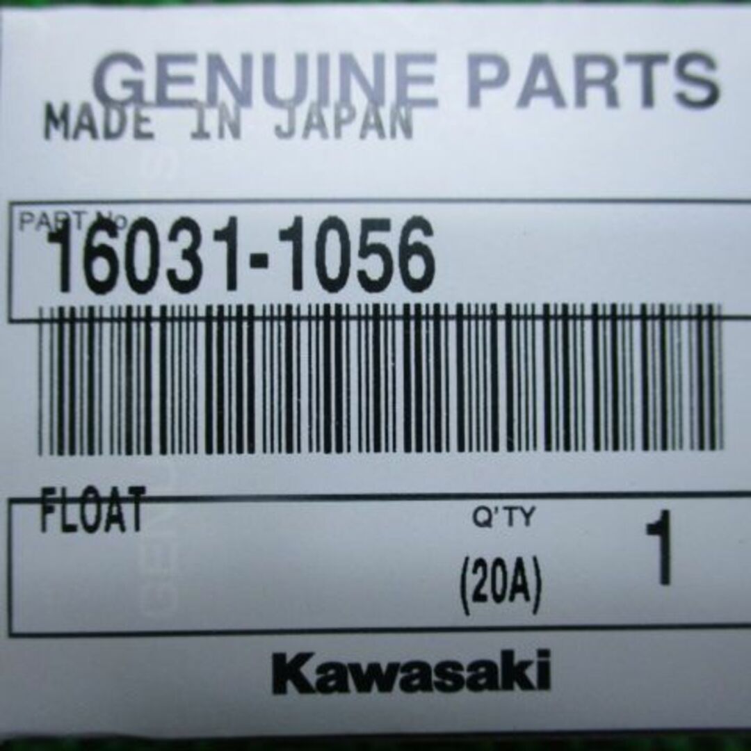 ゼファー400 キャブレターフロート 在庫有 即納 カワサキ 純正 新品 バイク 部品 在庫有り 即納可 車検 Genuine GPZ900R ZRX400 ゼファー750 ゼファー1100 バルカン400 エストレヤ GPZ400R:22261961