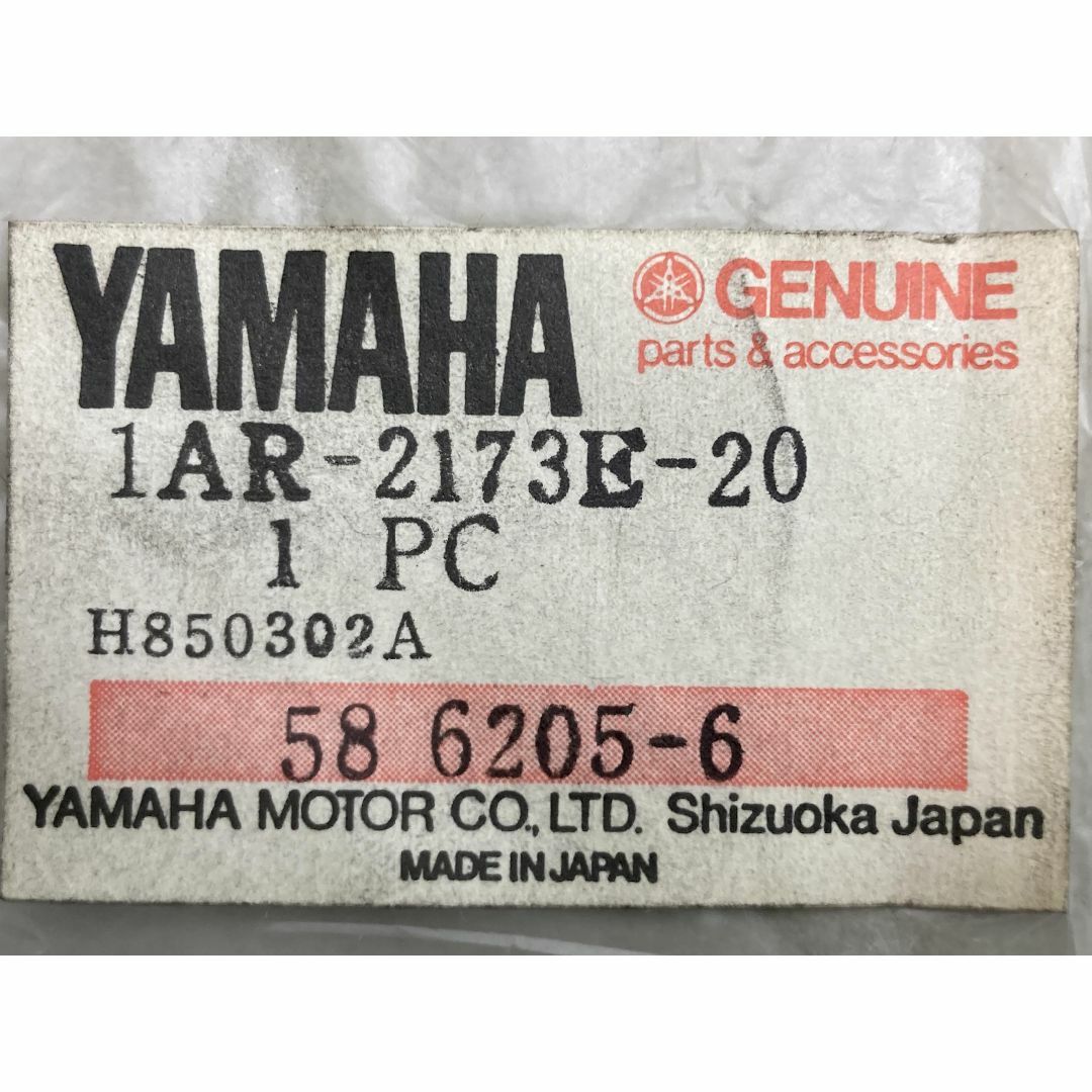 RZ250 サイドカバーデカール 左 在庫有 即納 ヤマハ 純正 新品 バイク 部品 廃盤 在庫有り 即納可 車検 Genuine:22135052