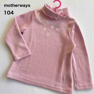 マザウェイズ(motherways)のマザウェイズ ハイネック リボン 雪の結晶 長袖 ニット 104(ニット)