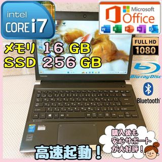 東芝 - メモリ8GB&高速SSD✨東芝ノートパソコン✨Excel・Word使用可