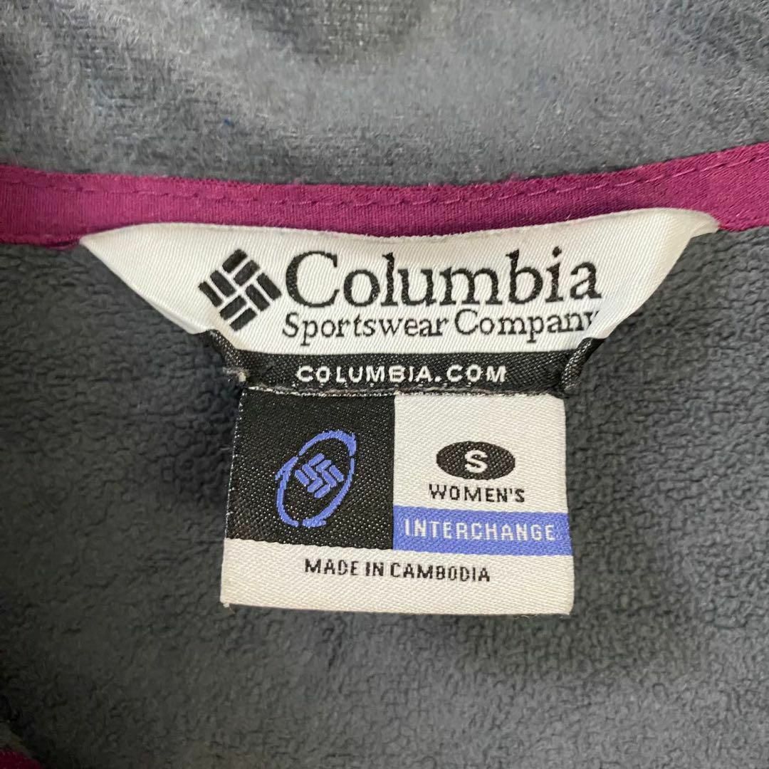 Columbia(コロンビア)のcolumbia アウター　パーカー メンズ　レディース　[ S ] レディースのトップス(パーカー)の商品写真