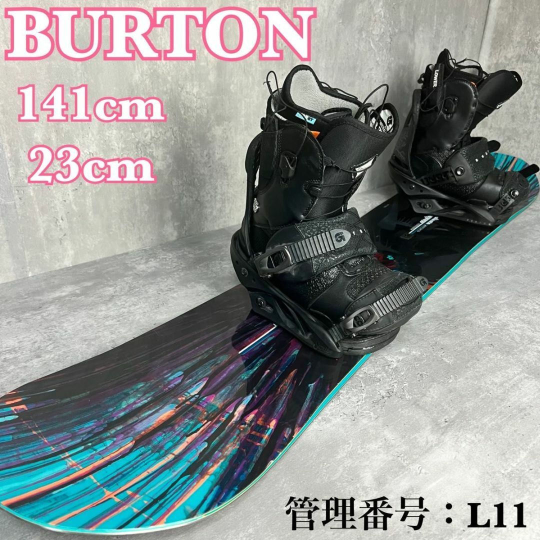 【BURTON】スノーボード用ブーツ　23cm　オシャレ