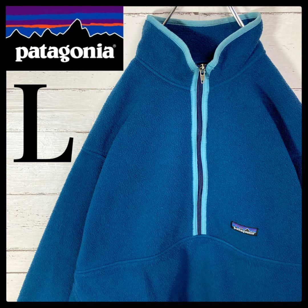 patagonia - 【人気Lサイズ】パタゴニア☆シンチラ ハーフジップ