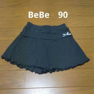 ベベ(BeBe)の【Bebe】キュロットスカート　90サイズ(スカート)