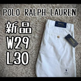 ポロラルフローレン 白 チノパン(メンズ)の通販 38点 | POLO RALPH ...