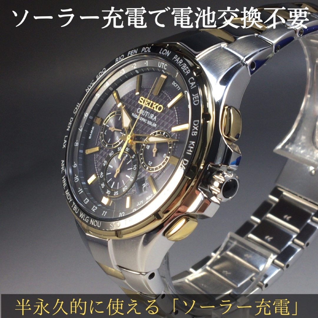 高級コーチュラSEIKOセイコーSSG010新品未使用メンズウォッチ男性用腕時計 3