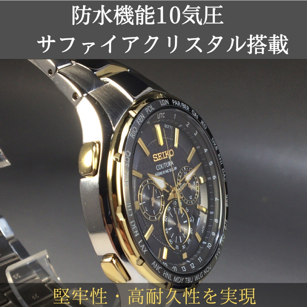 高級コーチュラSEIKOセイコーSSG010新品未使用メンズウォッチ男性用腕時計 4